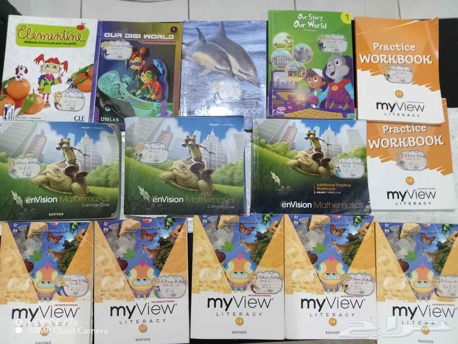 كتب منهج مدارس انترناشونال جريد1 منهج أمريكي My view Grade 164245110489603110