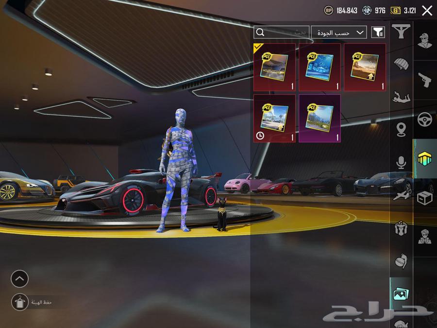 حساب بيجي64235921116418114