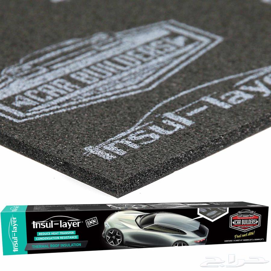 بطانة عازل صوت64417985223937114