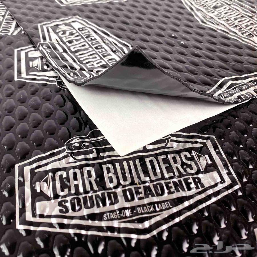 بطانة عازل صوت64417985223937111