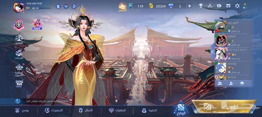 حساب موبايلي لجيند للبيع64235478767489110