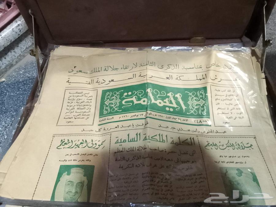 جرايد عهد الملك سعود و فهد64251891095811111