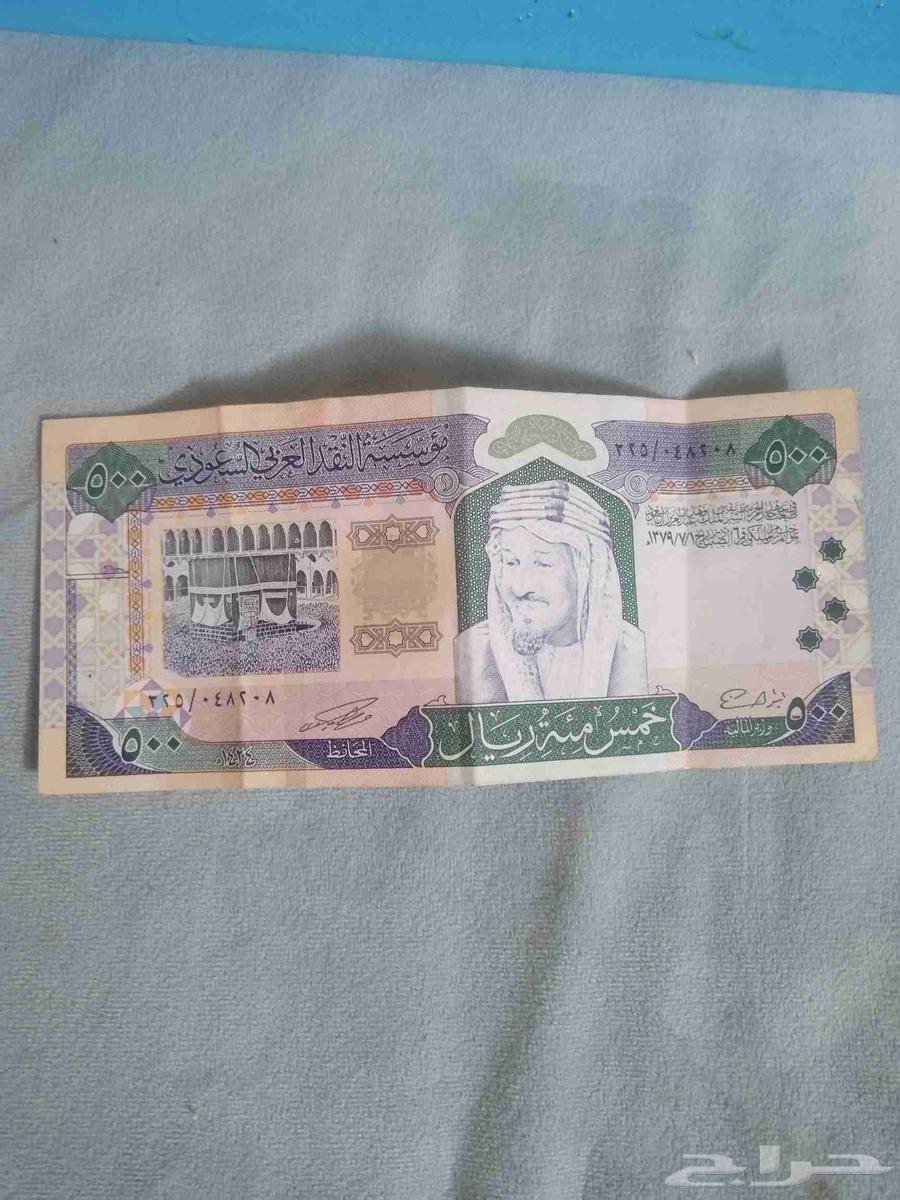 فلوس الملك عبدالعزيز64232993020289110