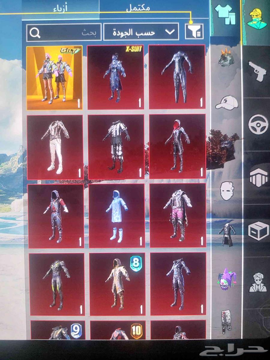 حساب ببجي64240548585090113