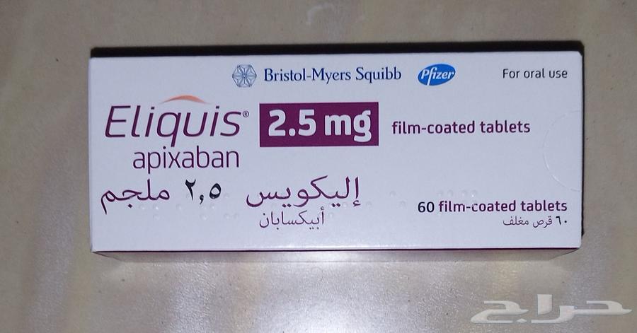 ثمنه 312 بالصيدلية قمت ب شرائه ولم احتاج له64233166857219110