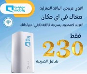 شريحة بيانات مع روتور مجان ا64251242593667110