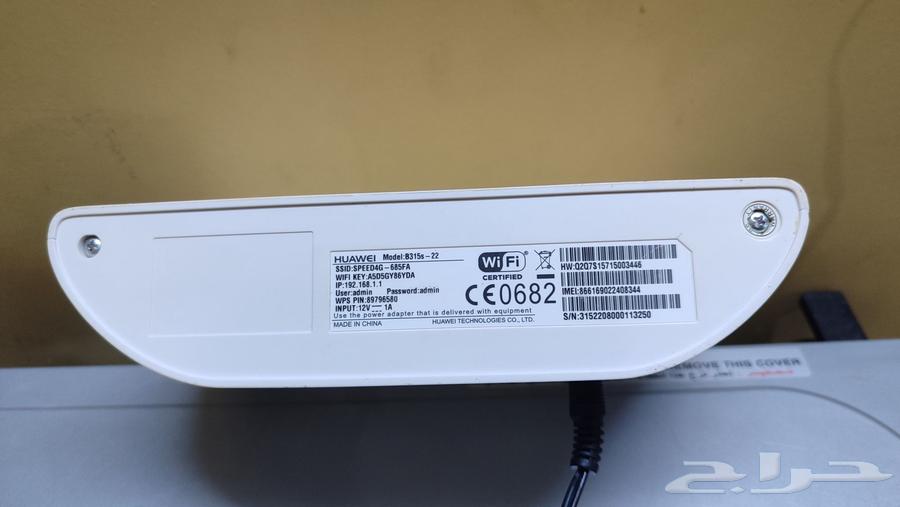 Huawei 4G router with Zain brand64233776721281112
