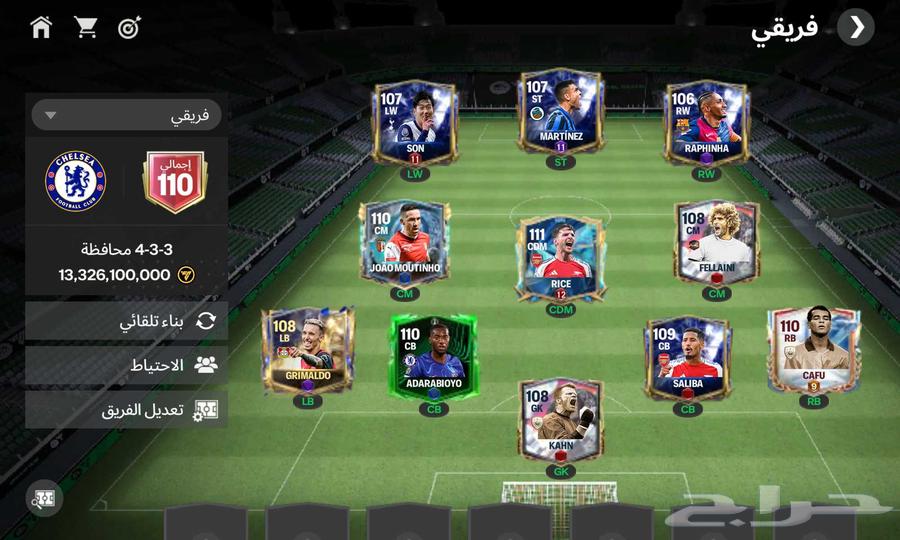 حساب فيفا افور 1001064244936162562111