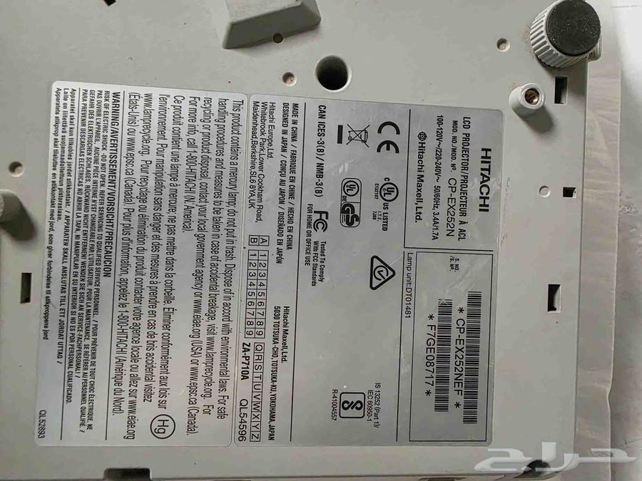 Projector Device64245640552322113