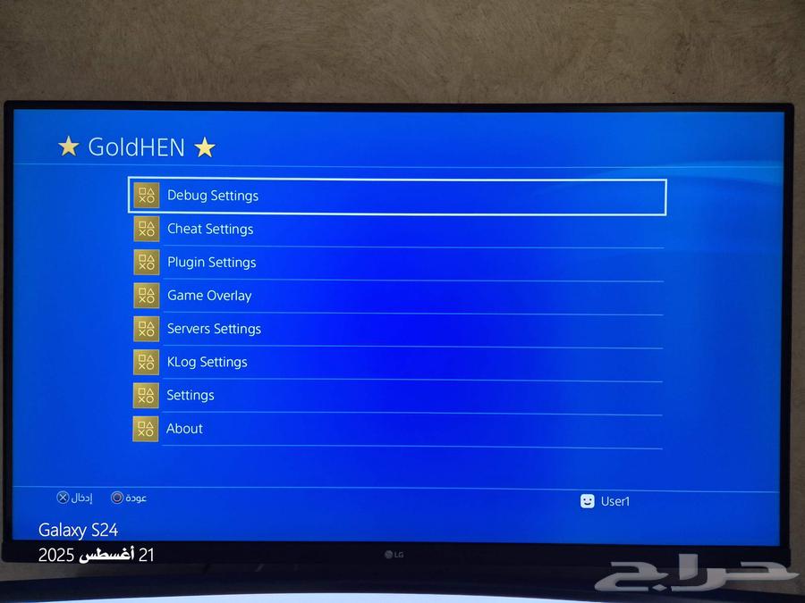 Hacked PlayStation 4 with CD and flash version 12.0064250939367682111