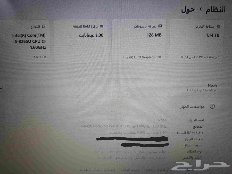 لابتوب HP نظيف جدا i5 1تيرا64252799824513114