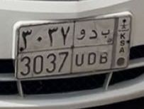 للبيع بسعر مغري لوحة سياره خصوصي (بدو)64400632394370111