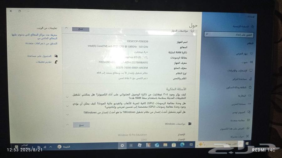 360-degree rotating gaming computer64243023143171114