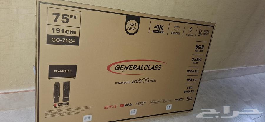 General Class 75-inch Screen, Top Specifications, Brand New Only64245110439298110