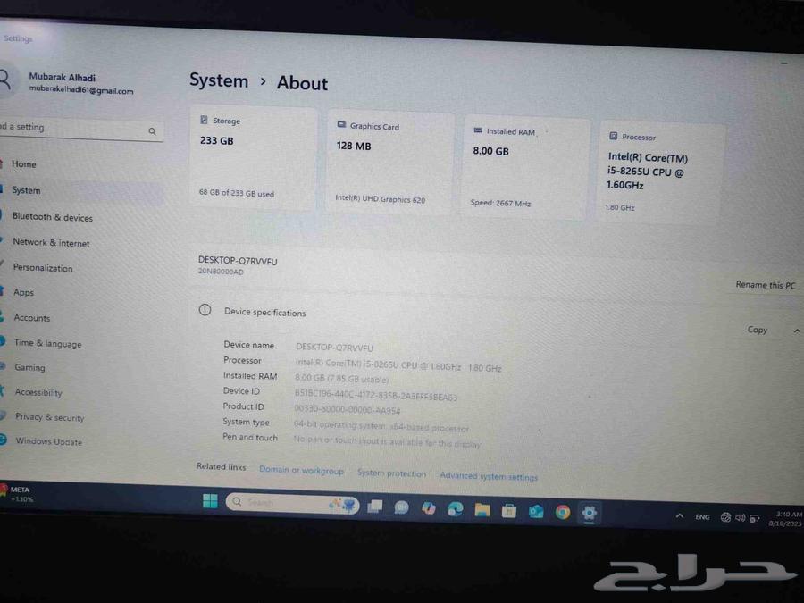لابتوب لينفوفو سنك باد موديل490 الجيل الثامن64251106631299110
