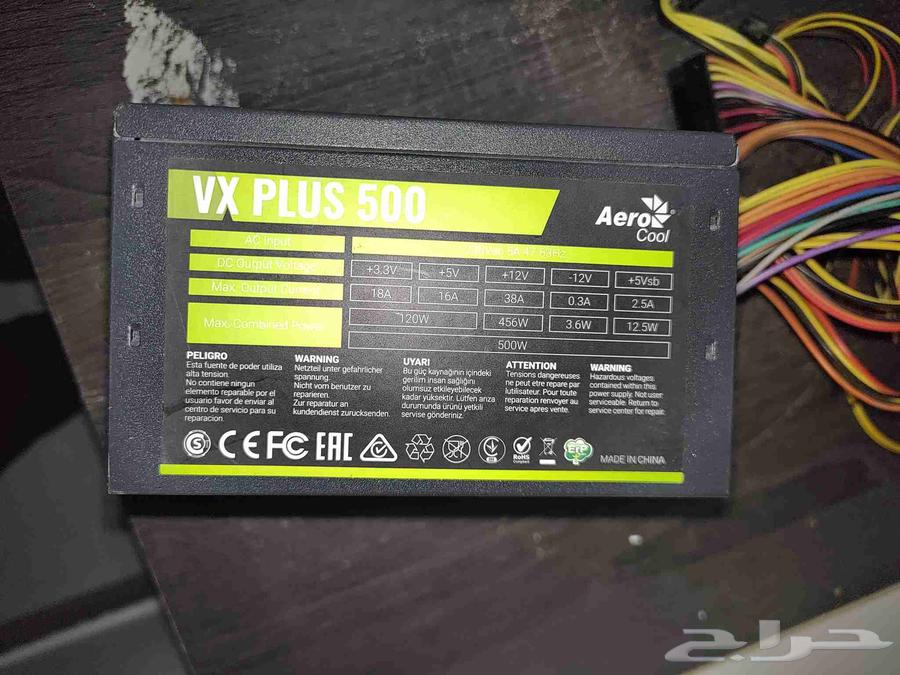 باور سبلاي 550 واط64249080945281110