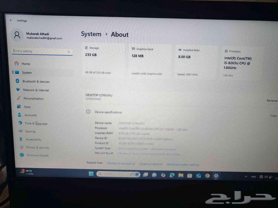 لابتوب لينفوفو سنك باد موديل490 الجيل الثامن64251106631299111