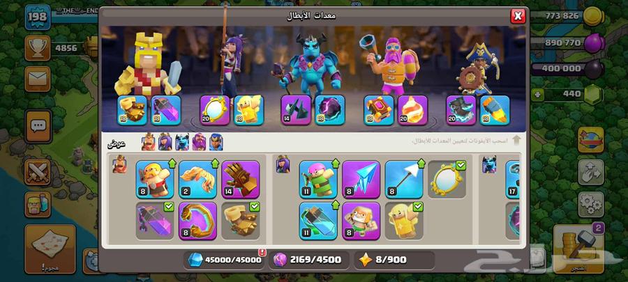 Clash of Clans Town 17 Almost Max with Clash Royale Level 5364245481366146113