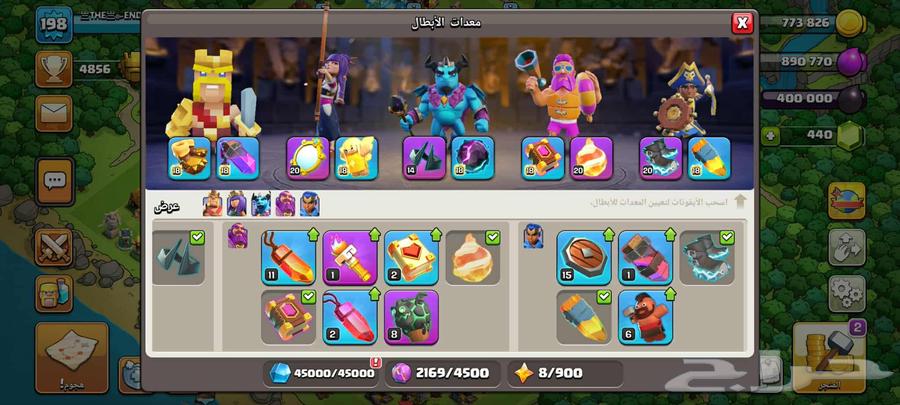 Clash of Clans Town 17 Almost Max with Clash Royale Level 5364245481366146112