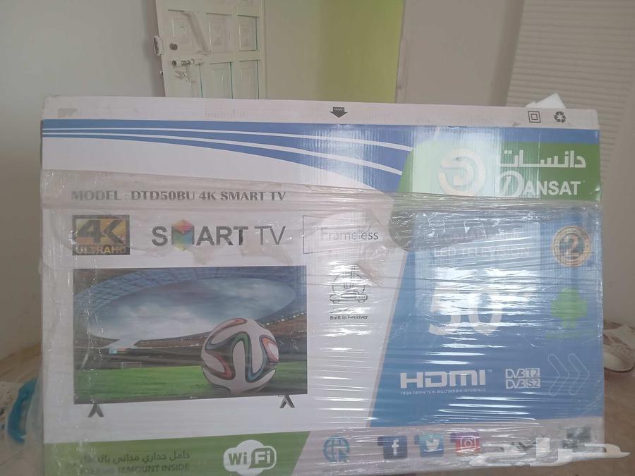 شاشه 50بوصه للبيع64246299922050110