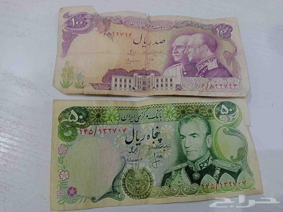 عملات أيرانية قديمه64234974384003110