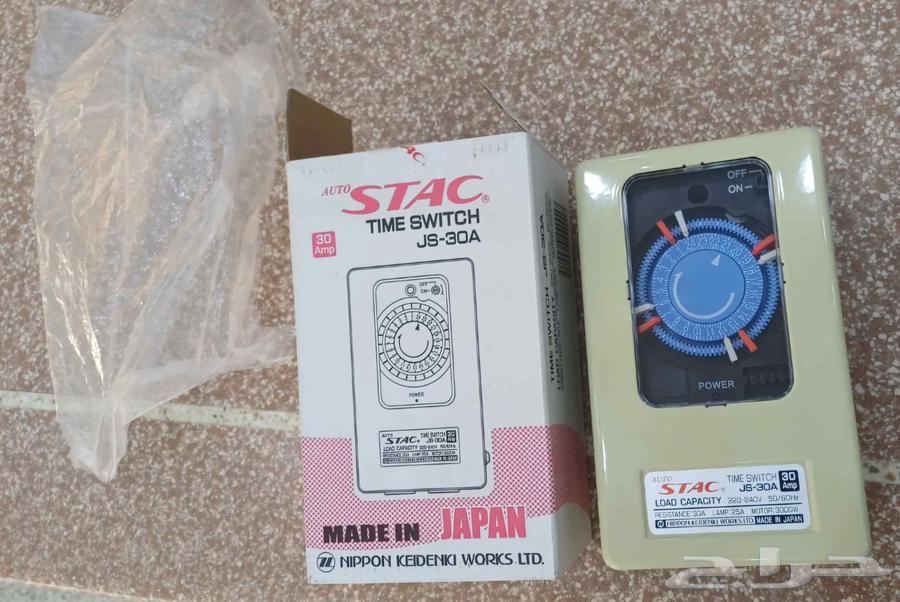 Japanese timer64252811795843111