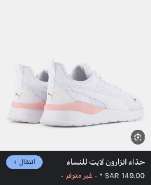 جزمة نسائية من شركة بوما جديدة وغير مستعملة64237079088770110