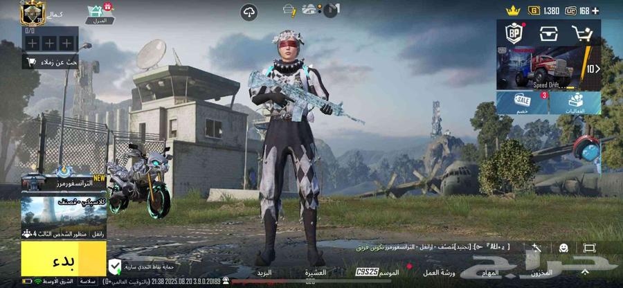 حساب ببجي نادر64242812057090110