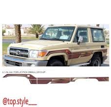 خطوط شطرطون جميع سيارات تويوتا64243704933379112