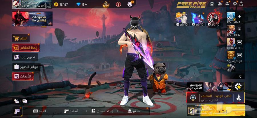 حساب فري فاير للبيع السعر 25064242263819649110