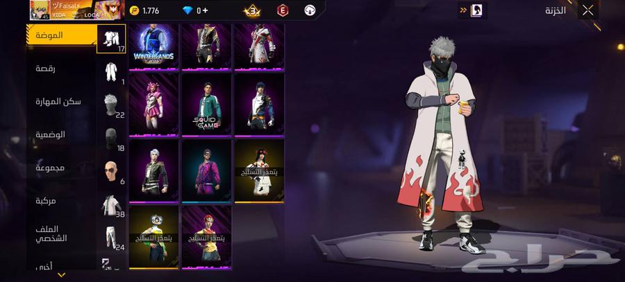 حساب فري فاير رخيص64243896110210112