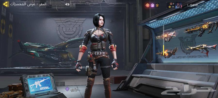 حساب كود موبايل للبيع كول اوف ديويي موبايل64246493369859110