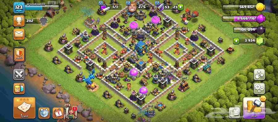 حساب كلاش اوف كلانس تاون 1264243356112001110