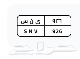 Old distinctive three-digit plates. Bids reached 3000 thousand64413957777794110