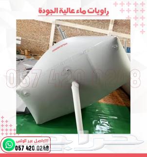 راوية ماء64235325652225111