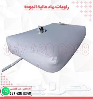 راوية ماء64235325652225110