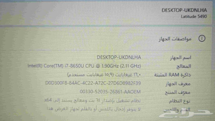 لابتوب دل للبيع dell64247343599619113