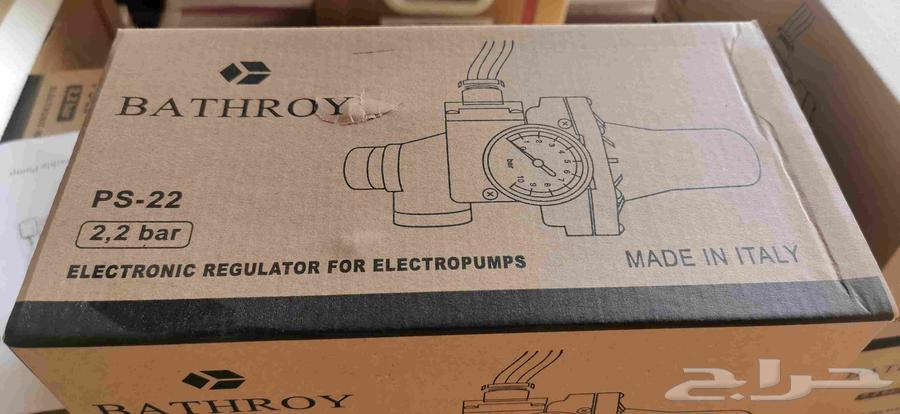 دينمو وغطاسات ومنظم دينمو64247921682433112