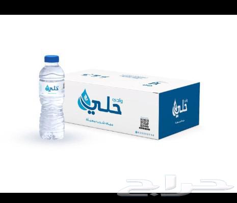 توصيل مجاني64250928278402110