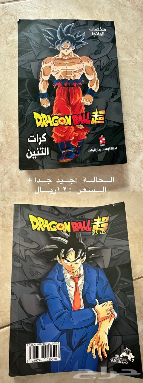 كتب متنوعة للبيع64255826984963111