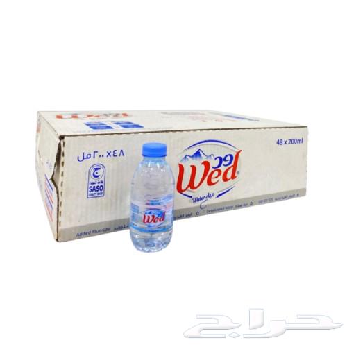 توصيل مجاني64250928278402111