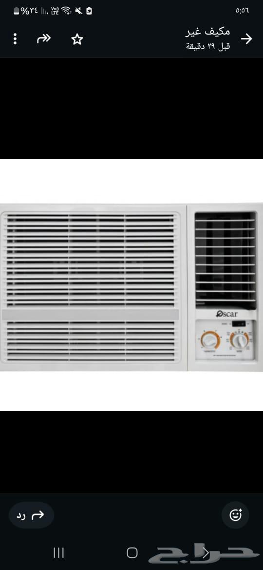 بيع وشراء مكيفات مستعمل وجديد وبأسعار مناسبة64242090648322113