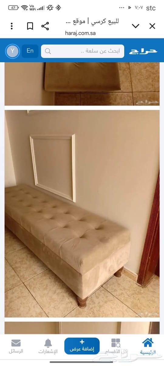 للبيع اريكا64412829515266112