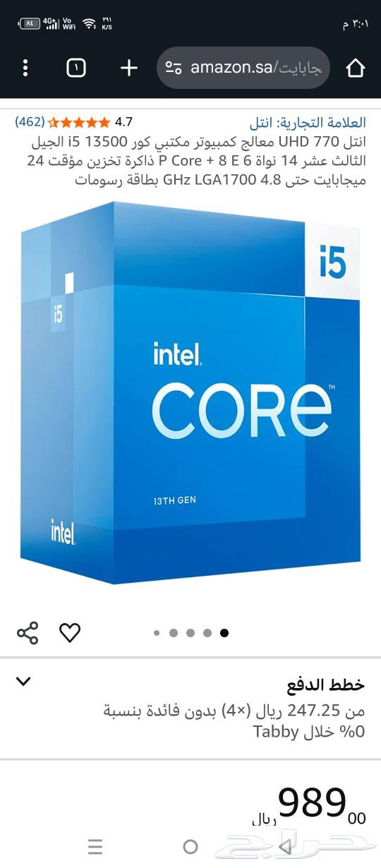 i5 13500 processor64244433878017110