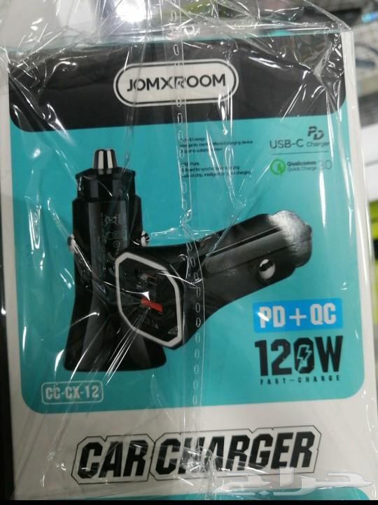 شواحن ماركه اصليه بسعر الجمله64235188693761112