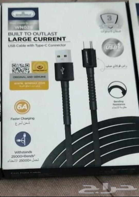 شواحن ماركه اصليه بسعر الجمله64235188693761113