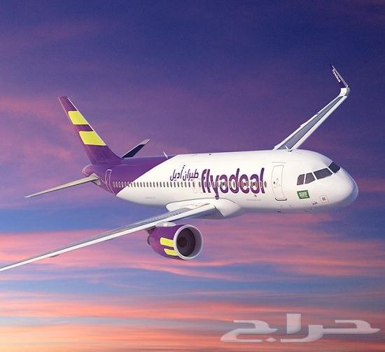 تذكرة طيران تبوك إلى جدة64249629714434110