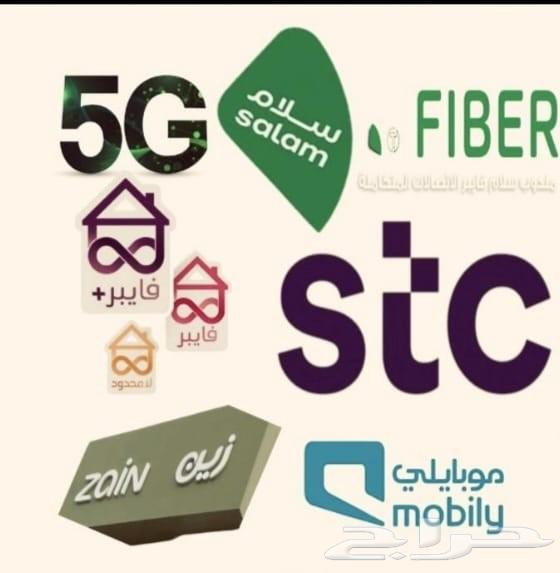 مندوب ألياف بصرية عروض64242263885698112