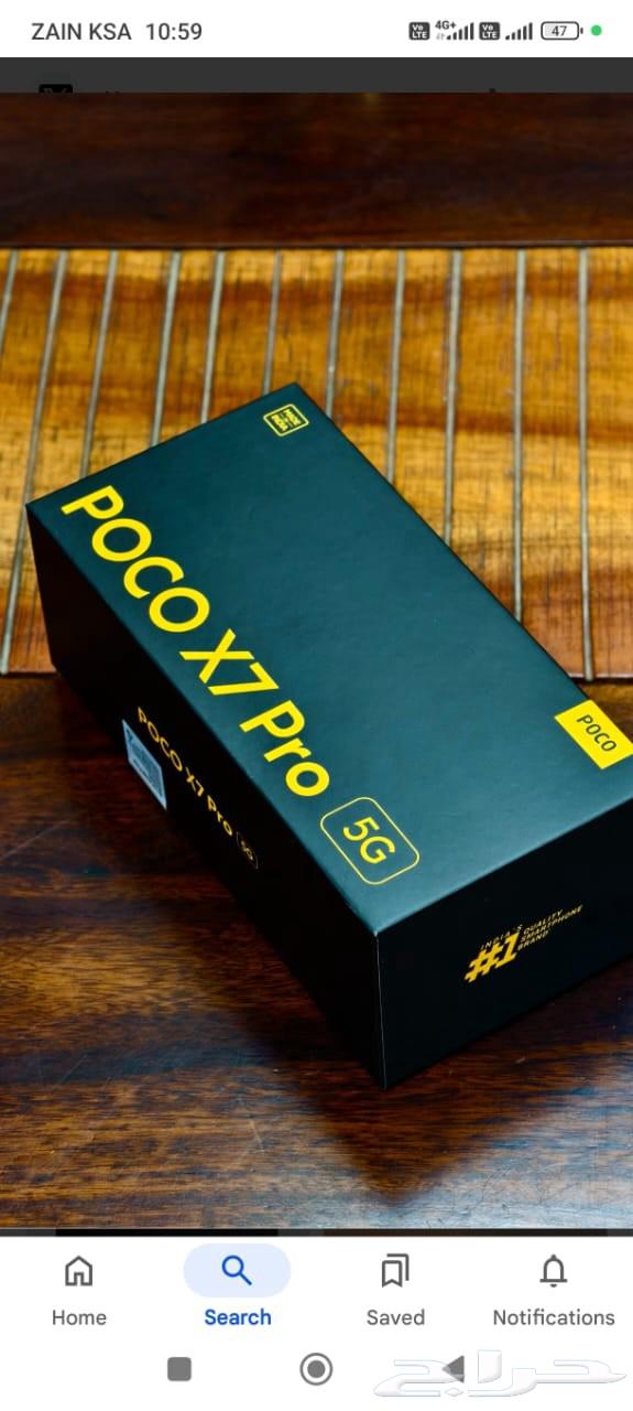 poco x7 pro.Last price 950 SR64255675722241114