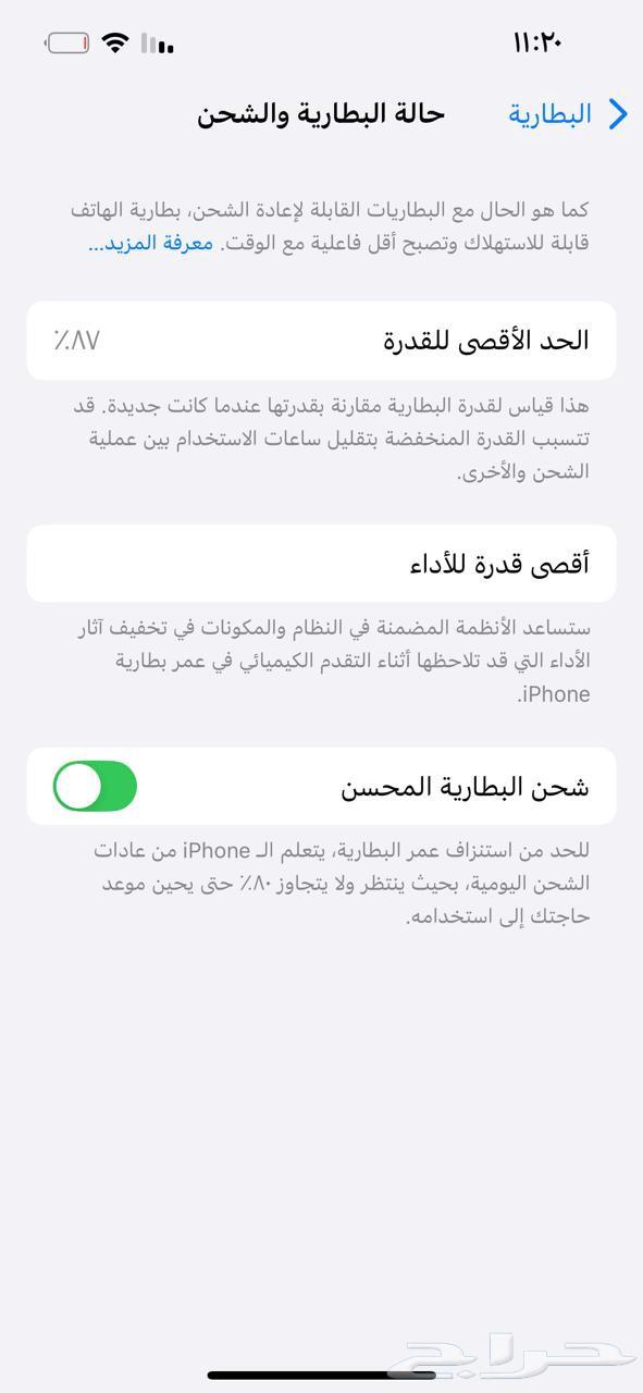 iPhone 13 standard64241769467522114